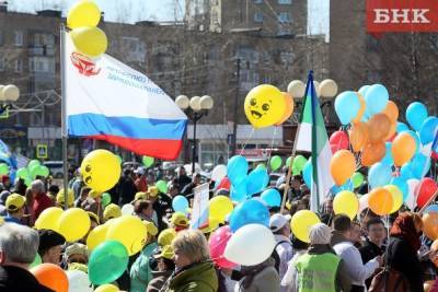 Виктор Бобыря Как - Как в Сыктывкаре пройдет 1 мая - bnkomi.ru - респ. Коми - Сыктывкар