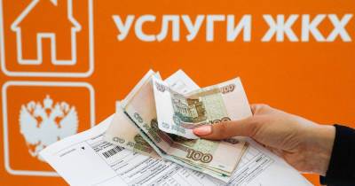 Минэкономразвития: Рост тарифов ЖКХ в России не превысит 4% - readovka.news - Тарифы