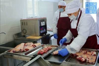 В Дагестане построено семь цехов по забою скота и переработке мяса - mirmol.ru - респ. Дагестан - район Карабудахкентский