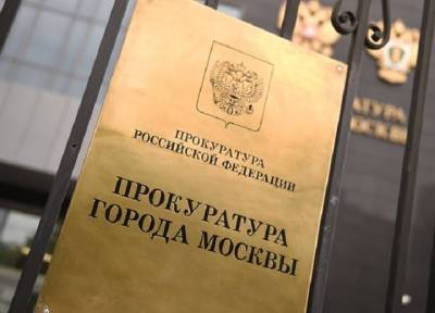 Сотрудников частного московского детсада обвинили в жестоком обращении с ребенком - province.ru - Москва