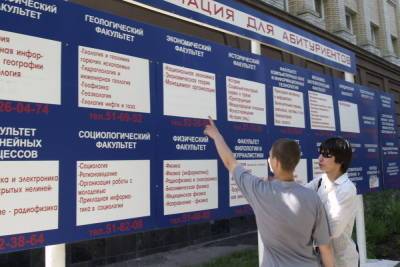 Владимир Путин - Саратовским студентам могут разрешить поступать в вузы на «бюджет» до 35 лет - saratov.mk.ru