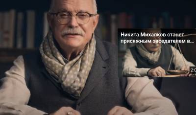 Никита Михалков - Михалков взялся за ценности: в Большом театре состоится премьера его спектакля «12» - newizv.ru