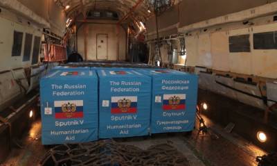 Майя Санду - Санду поблагодарила Россию за поставки в Молдову вакцины против COVID-19 - news-front.info - Россия - Молдавия