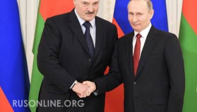 «Перекроют всё»: интеграция РФ и РБ приближает катастрофу Украины - rusonline.org