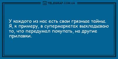Анекдоты на утро 25 апреля, которые подарят вам улыбку и позитив - ТЕЛЕГРАФ - telegraf.com.ua