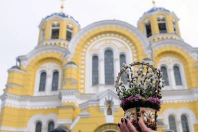 На Вербное воскресенье в Украине будет холодно: к какой погоде сегодня готовиться - rupor.info - Львов