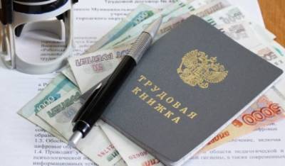Владимир Путин - Роструд объяснил, как будет оплачиваться работа с 1 по 10 мая - nation-news.ru