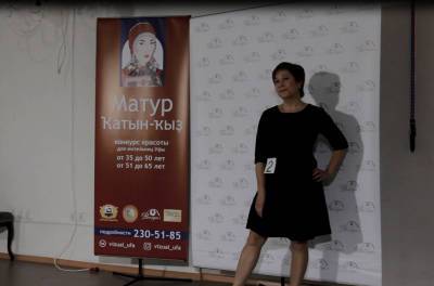 В Уфе прошел кастинг конкурса красоты «Матур Ҡатын-ҡыҙ» - bash.news - Уфа