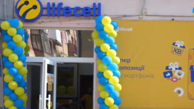 Меньше двух гривен в день: Lifecell запустил уникальный тариф, о котором все мечтали - akcenty.com.ua - Тариф