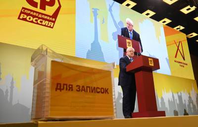 Анатолий Вассерман - Сергей Миронов - Вассерман призвал пересмотреть подходы к образованию в России - tvc.ru - Москва