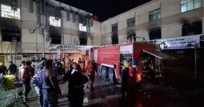 Багдад - Пожар в "коронавирусной" клинике Багдада: погибли 82 человека - tsn.ua - Ирак - Baghdad