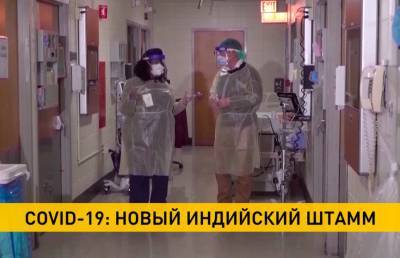 Мир переживает пик третьей волны COVID-19 - ont.by - Венгрия - Багдад