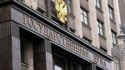 Дмитрий Новиков - Милош Земан - В Госдуме оценили заявление Земана по поводу взрывов во Врбетице - russian.rt.com
