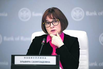 Эльвира Набиуллина - Бегство от государственных долговых бумаг ведет к ослаблению рубля - ng.ru