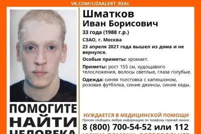 В Тульской области ищут пропавшего мужчину из Москвы - tula.mk.ru - Москва - Тульская обл.