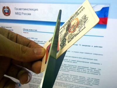 В Башкирии десятки людей одновременно лишились водительских прав - news102.ru - Башкирия - район Чишминский