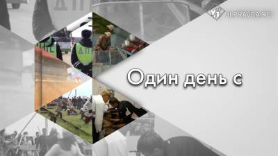 Один день с ITECH. 20 лет в digital: что бывает, когда работа – это драйв, свобода и творчество - ulpravda.ru - Ульяновск