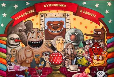 В Центре современного искусства Выборга откроется новая выставка 10 мая - online47.ru - Выборг