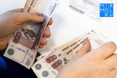 Средний банковский вклад жителя Дагестана составляет 26,4 тысяч рублей - mirmol.ru - респ. Дагестан