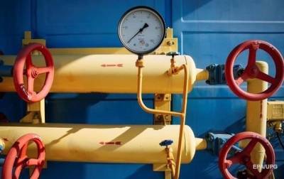 Нафтогаз озвучил годовой тариф на газ - korrespondent.net - Киев - Тарифы