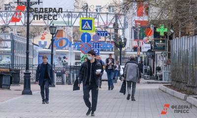 Средний Урал попал в десятку лучших для жизни регионов - fedpress.ru - Москва - респ. Татарстан - Нижегородская обл. - Свердловская обл.