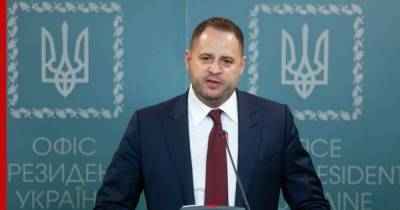Владимир Зеленский - Владимир Путин - Андрей Ермак - Приглашать Путина в Киев некорректно, заявили в офисе Зеленского - profile.ru - Украина - Киев