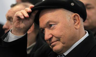 Сергей Собянин - Юрий Лужков - Александр Хинштейн - Депутаты Госдумы предложили назвать одну из улиц Москвы именем Юрия Лужкова - og.ru - Москва
