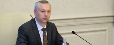 Андрей Травников - Травников поручил обеспечить бесперебойную работу всех подразделений и служб на майские праздники - runews24.ru - Новосибирская обл.