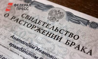 Новокузнецк лидирует среди городов Кузбасса по числу разводов - fedpress.ru - Кемерово - Кузбасс