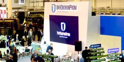 Укроборонпром закончил год с чистой прибылью в 2,5 млрд грн - biz.nv.ua