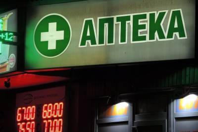Александр Буксман - В России выявили картельный сговор почти 20% поставщиков лекарств - mk.ru - Новосибирская обл. - респ. Удмуртия - Пермский край