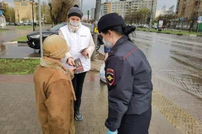 Молодые активисты Серпухова поучаствовали в акции по дорожной безопасности - serp.mk.ru