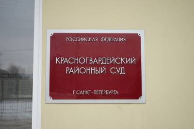 Еще несколько аниме попали в список запрещенных в Петербурге - neva.today - Санкт-Петербург