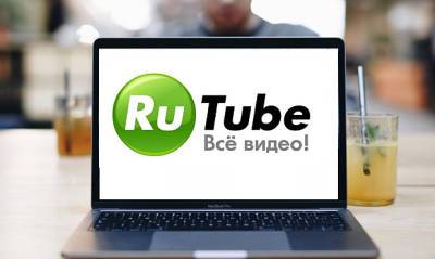 Rutube ограничил доступ к роликам о «третьей дочери Путина» и усадьбах друзей президента в Геленджике - og.ru - Геленджик