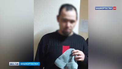 Изнасиловал и ограбил. Мужчина, напавший на женщину-таксиста, ждет суда - vesti.ru - Башкирия - Белорецк