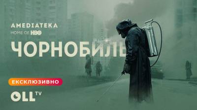 «Гра престолів», «Секс і місто» та інші серіали Amediateka стануть доступні ексклюзивно на OLL.TV з 1 травня - itc.ua - Україна