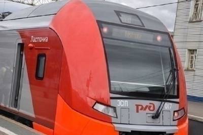 Расписание костромской «Ласточки» может измениться - kostroma.mk.ru - Москва - Кострома