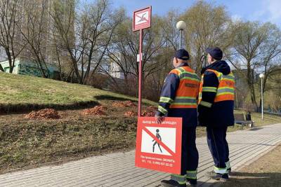 Зимние знаки безопасности заменили на летние на водоемах Москвы - vm.ru - Москва