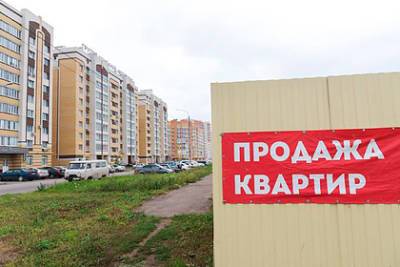 Максим Шаскольский - Цены на жилье проверят во всех регионах России - lenta.ru