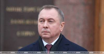 FM: Belarus is interested in good relations with Western partners - udf.by - Belarus - Russia