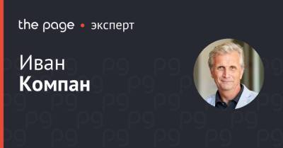 Сезон корпоративных результатов на пике: не повторят ли BigTech судьбу Netflix - thepage.ua - США