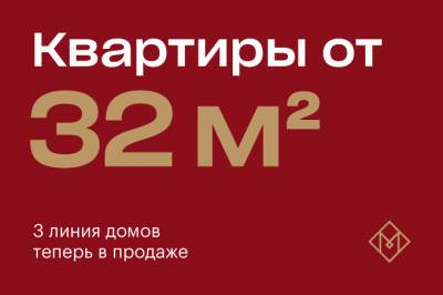 Mirabad Avenue: апартаменты премиум-класса от 32 кв. м с окупаемостью до 5 лет - gazeta.uz - Узбекистан - Ташкент