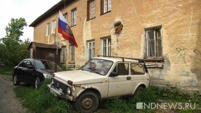 В 27 регионах России ухудшилось качество жизни - newdaynews.ru - респ. Чувашия - Севастополь - респ. Удмуртия - республика Карелия