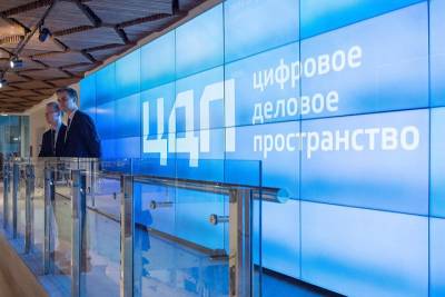 Алексей Фурсин - Москвичам рассказали о программе форума социального бизнеса - vm.ru - Москва - Форум