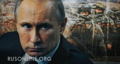 Сергей Шойгу - Владимир Путин - Хитрый маневр Путина: Чего добилась Россия без единого выстрела - rusonline.org