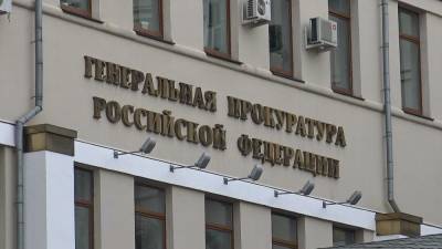 Генпрокуратура РФ выяснит причины массовой гибели черепах в озере под Воронежем - nation-news.ru - Воронеж
