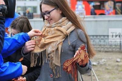 В Казани стартовала всероссийская акция «Георгиевская лента» - kazan.mk.ru - респ. Татарстан - Казань