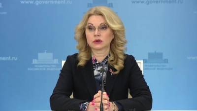 Татьяна Голикова - Голикова призвала туроператоров не продавать путевки в Турцию на даты после 1 июня - piter.tv - Турция - Танзания