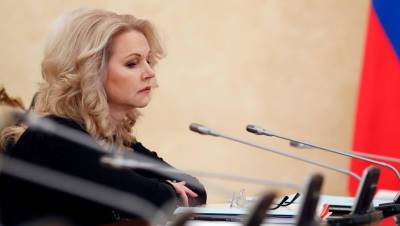 Татьяна Голикова - Голикова рассказала, сколько россиян получили две дозы вакцины от коронавируса - gazeta.ru