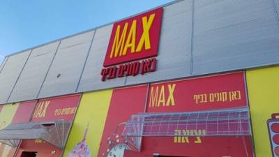 Сеть MAX Stock попала под подозрение налоговиков, в офисах прошли обыски - vesty.co.il - Израиль